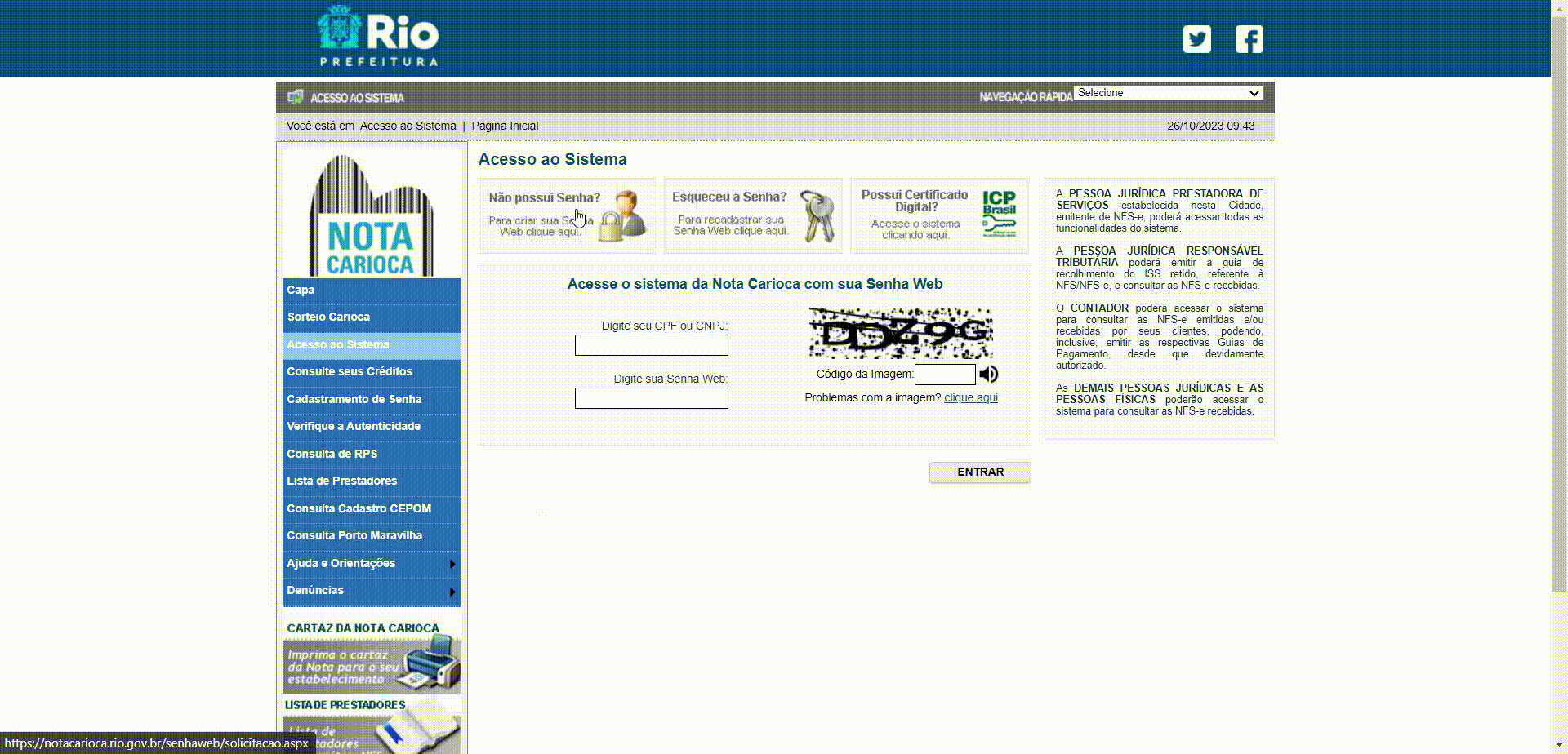 riodejaneiro.gif