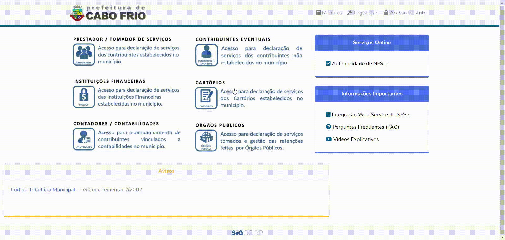 sigcorp.gif